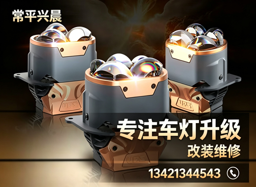 常平兴晨韶关线上分站